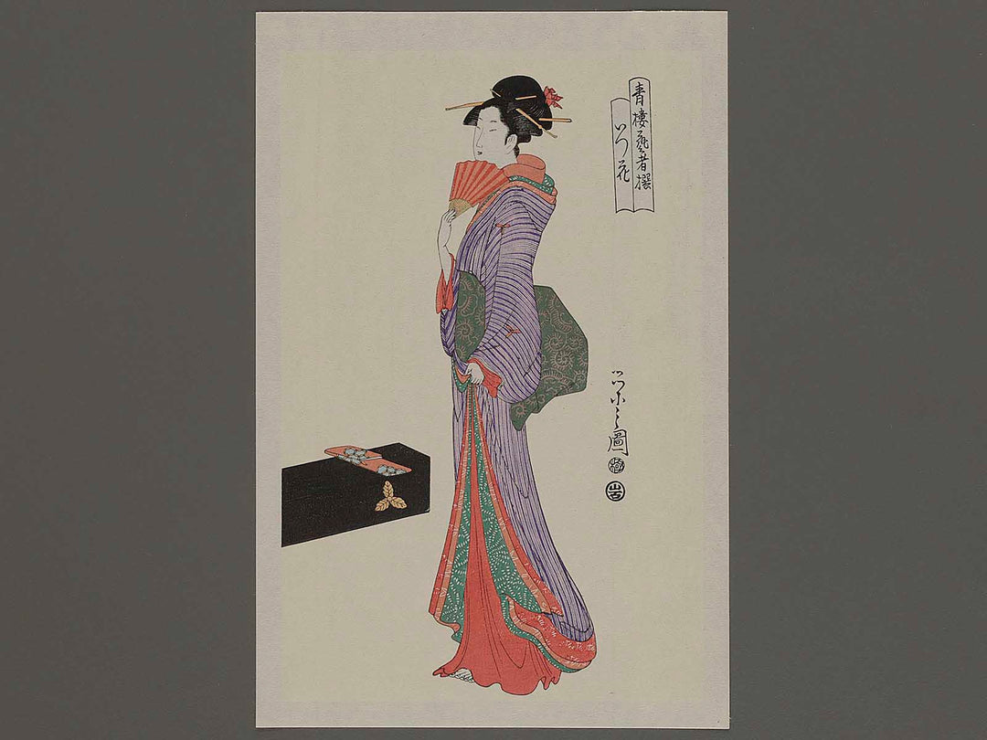 Seiro geisya sen by Chobunsai Eishi, (Small print size) / BJ235-893