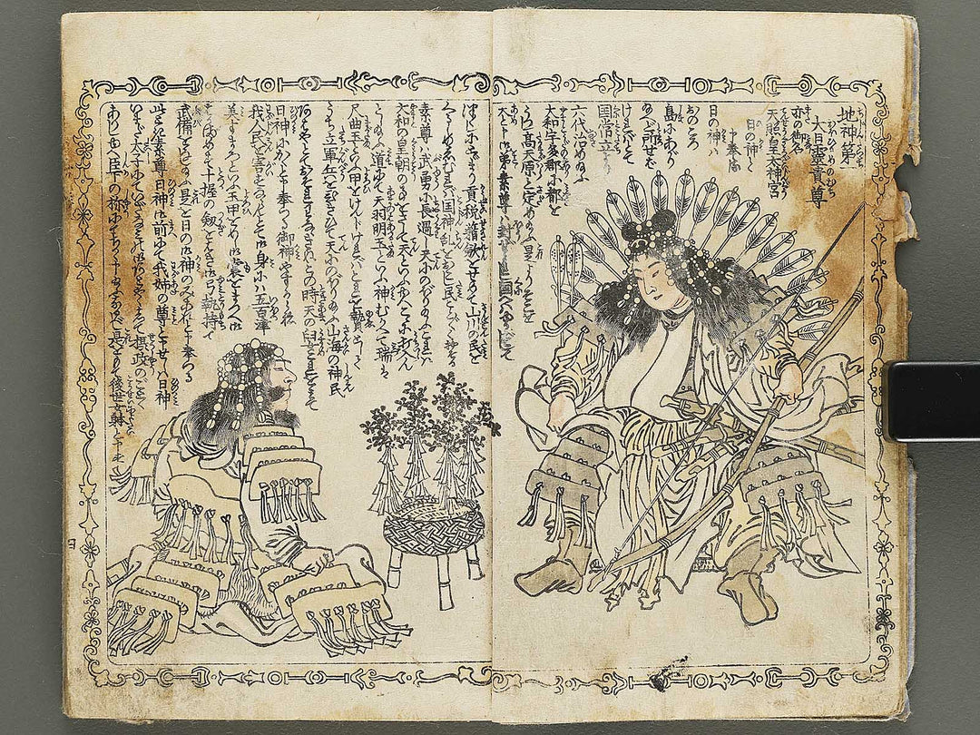 Eiyu sanjurokkasen by Gyokuransai Sadahide / BJ332-780