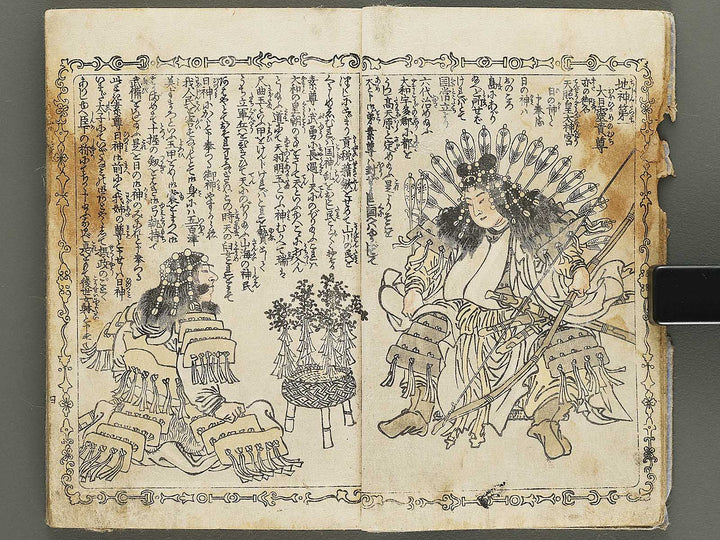 Eiyu sanjurokkasen by Gyokuransai Sadahide / BJ332-780