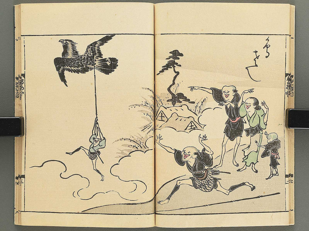 Tobae akubitome by Takehara Shunchosai / BJ348-943