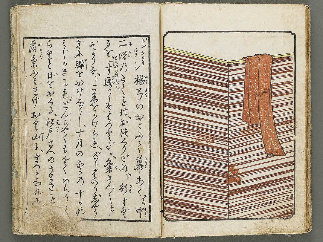 Shunga by Utagawa-school / BJ334-593