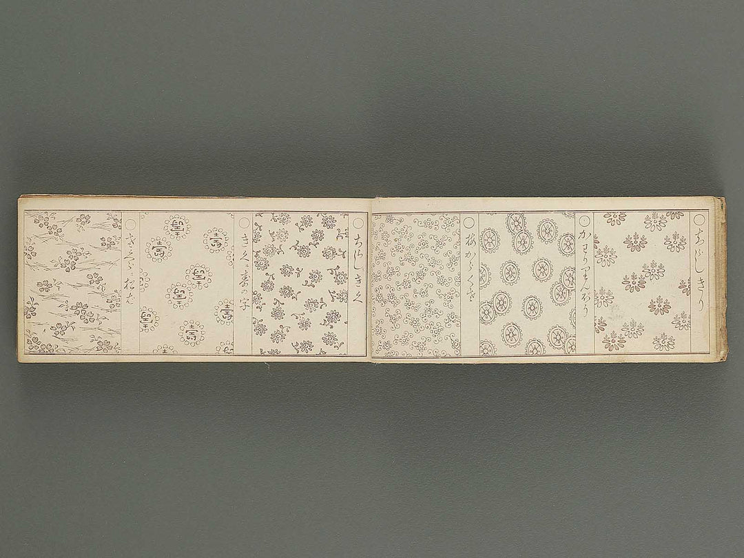 Bijutsu tigusa no tane (Ge) by Asai Hironobu / BJ347-564