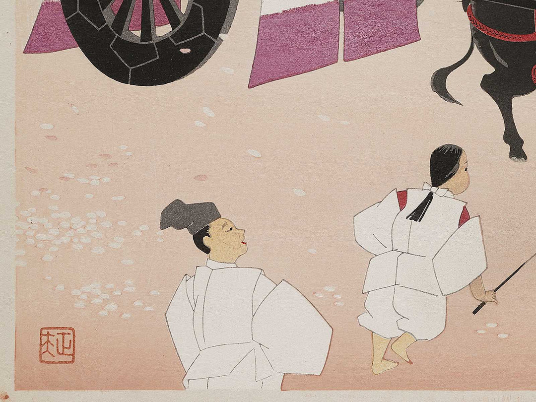 AOI from the series The Tale of Genji by Ebina Masao, (Medium print size) / BJ329-217