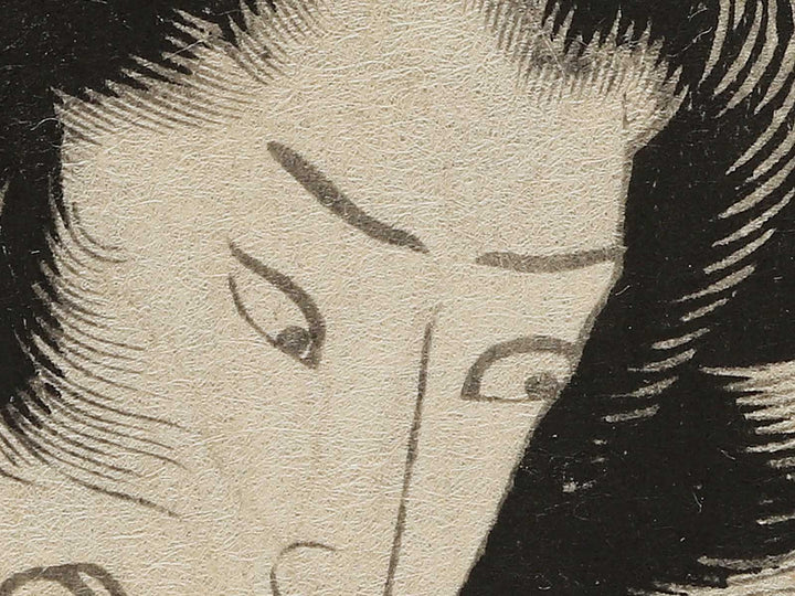 Sasa no Gonza, Onoe Kikugoro / BJ343-532
