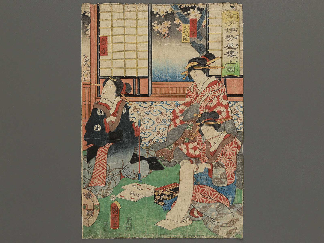 Kaneko Iseya nikai no zu by Utagawa Kuniaki / BJ342-384