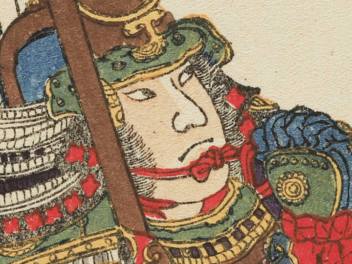 Taiheiki Eiyuden, Amago Shikanosuke Yukimori / BJ343-994