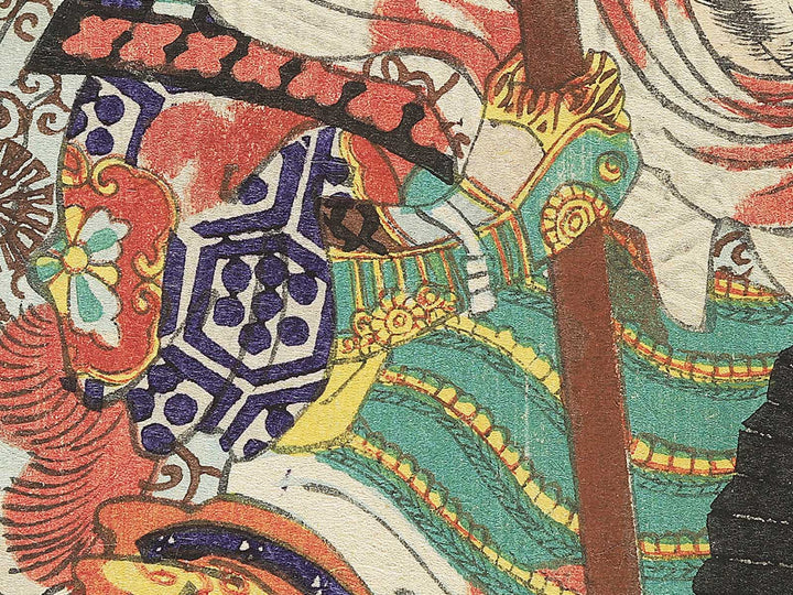 Yamamoto Kansuke Haruyuki Nyudo Dokisai from the series Heroes of the Great Peace by Ochiai Yoshiiku / BJ346-850