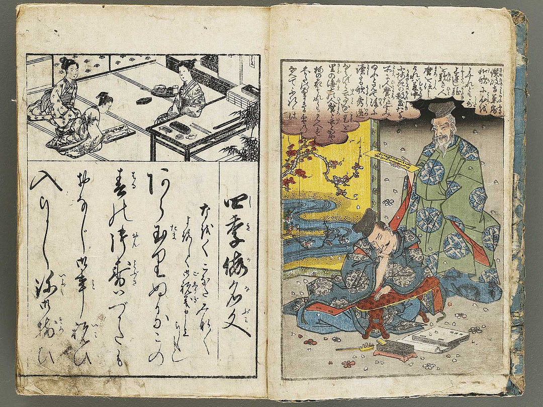 Onna kotobuki horaidai by Mori Shunkei / BJ326-725