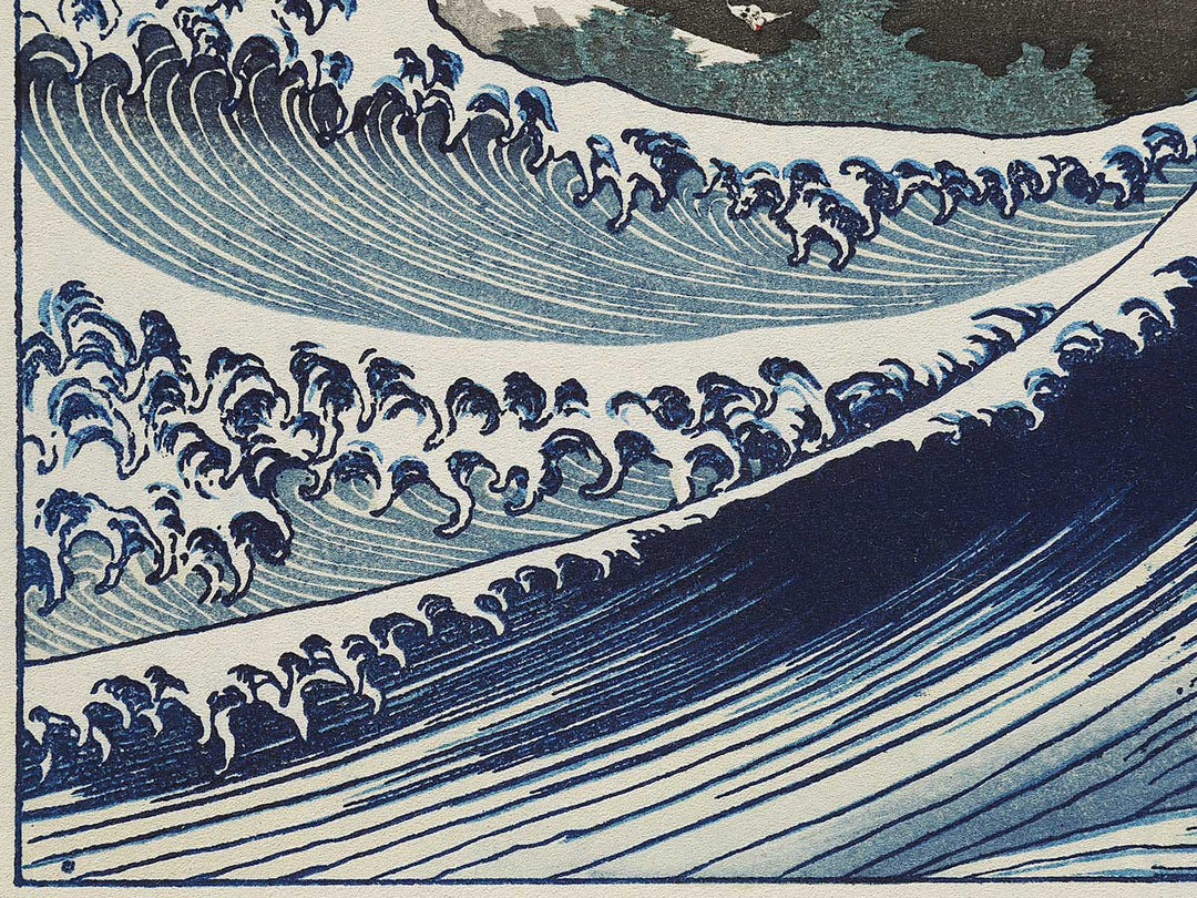 Kaijo no fuji from the series One Hundred Views of Mount Fuji by Katsushika Hokusai, (Medium print size) / BJ327-509