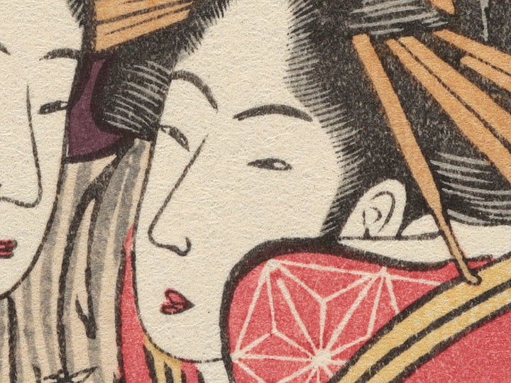 Wakai danjo / BJ268-940