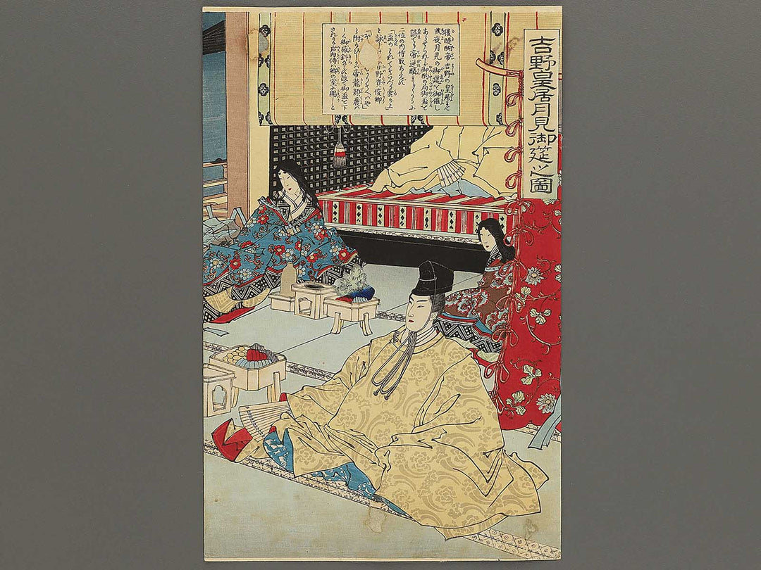 Yoshino kokyo tsukimi goen no zu by Yoshu Chikanobu / BJ347-018