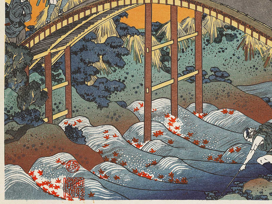 Ariwara no Narihira  from the series Hyakunin isshu ubaga etoki by Katsushika Hokusai, (Large print size) / BJ307-237