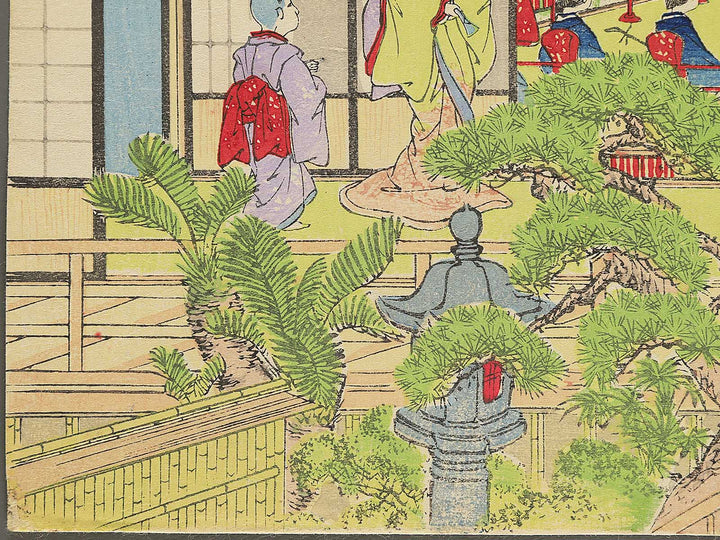 Ise ondo from the series Ise meisho shinzu by Hashizume Gohei / BJ352-506