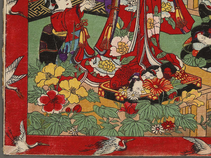 Imayo genji / BJ337-358