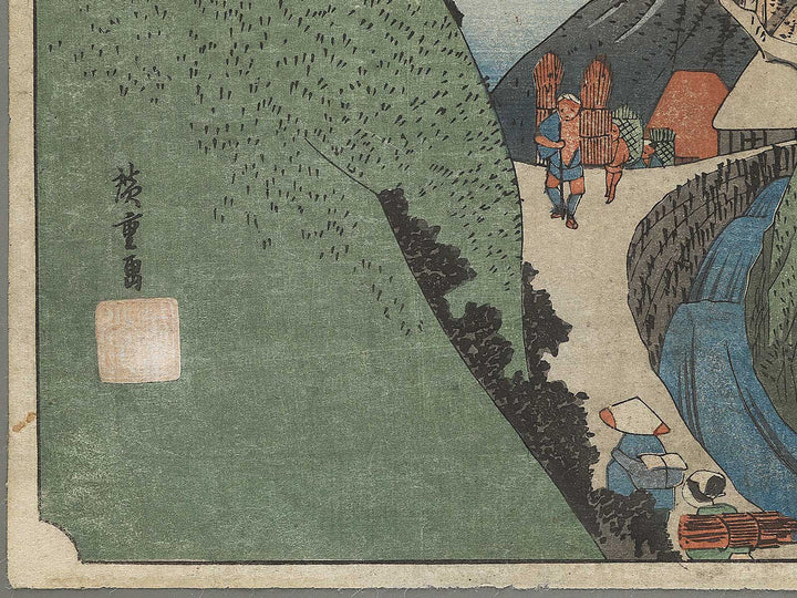 Okabe from the series The Fifty-three Stations of the Tokaido by Utagawa Hiroshige / BJ346-234