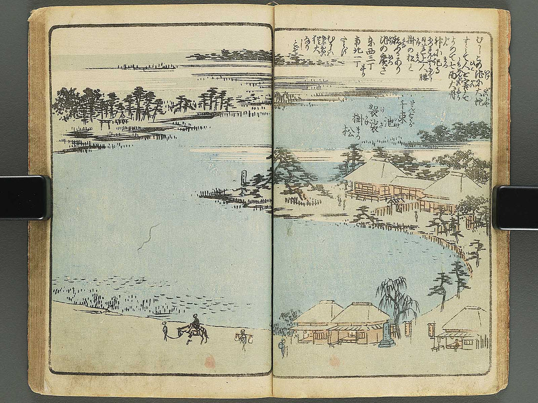 Gahon edo miyage Volume 3 by Utagawa Hiroshige / BJ343-840