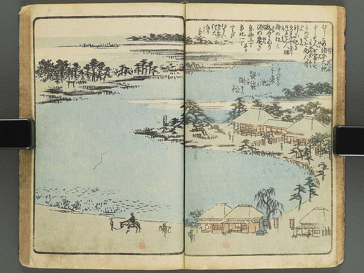 Gahon edo miyage Volume 3 by Utagawa Hiroshige / BJ343-840