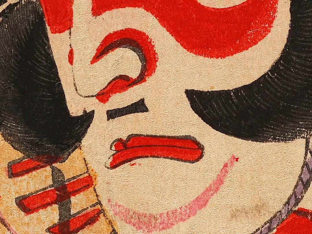 Kabuki Actor Ichikawa Sadanj  as Asahina Saburo Yoshihide / BJ333-382