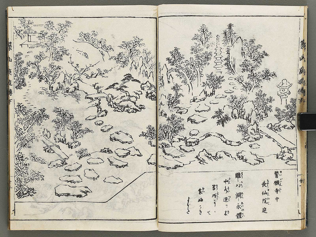 Tsukiyama niwa tsukuri den (Ge) / BJ326-697