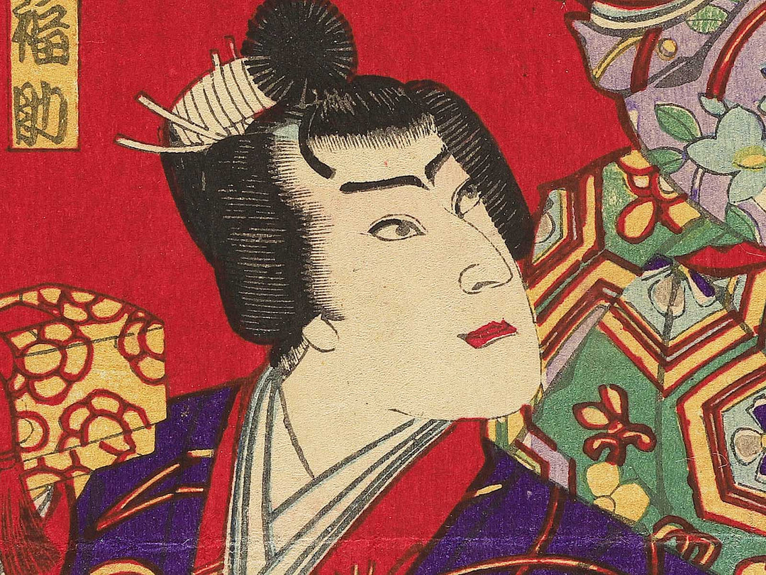 Yakusha-e by Toyohara Kunichika / BJ348-894
