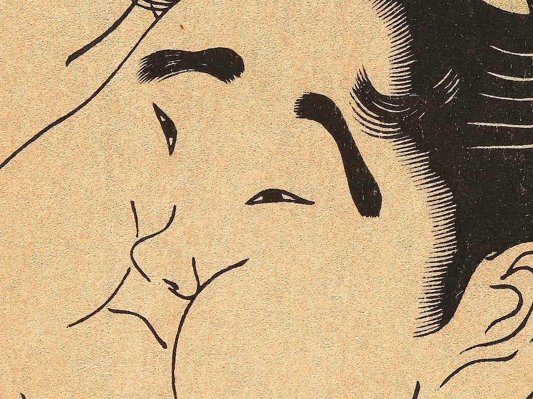 Daidozan Bungoro goban de rosoku no hi wo kesu zu  by Toshusai Sharaku, (Large print size) / BJ349-167