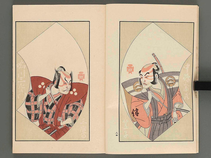 Ehon butai ogi (Ge) by Katsukawa Shunsho / BJ261-296