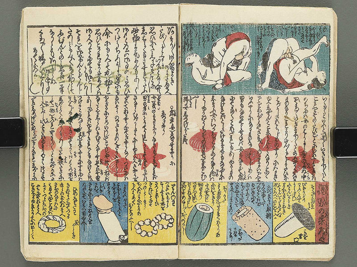 Shunga by Utagawa-school / BJ353-661