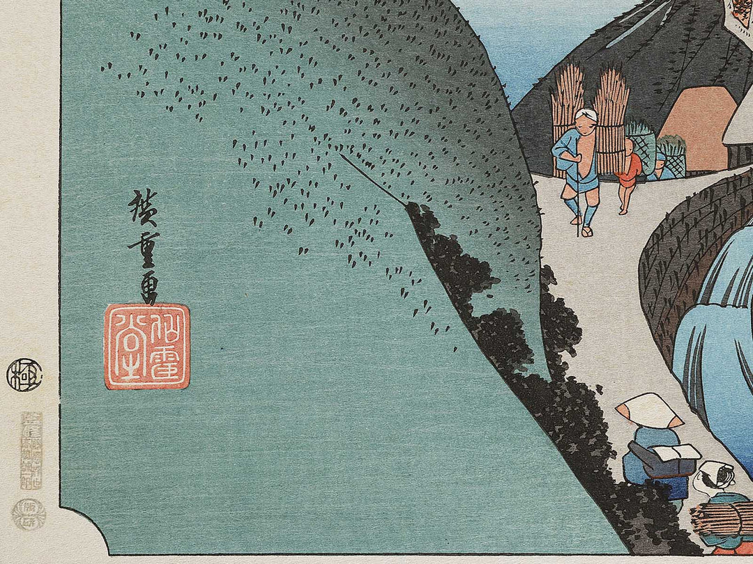 Okabe from the series The Fifty-three Stations of the Tokaido by Utagawa Hiroshige, (Large print size) / BJ330-008