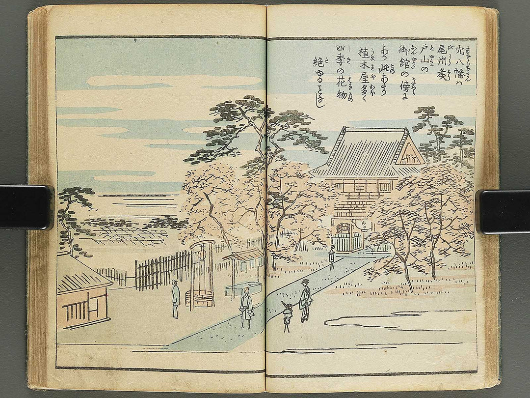 Ehon edo miyage Volume 9 by Utagawa Hiroshige / BJ343-882