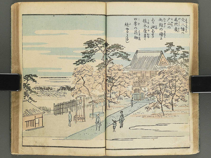 Ehon edo miyage Volume 9 by Utagawa Hiroshige / BJ343-882