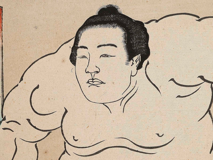 Iyo Asashio Taro by Gyokuha / BJ339-157