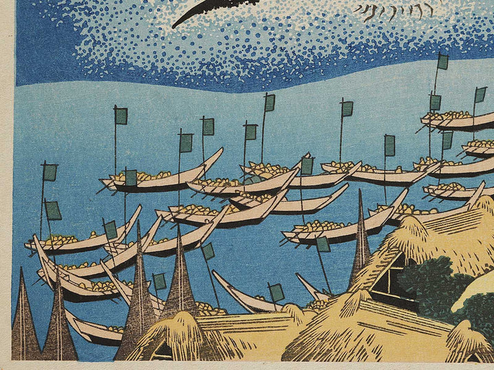 Whaling off Goto from the series Oceans of Wisdom by Katsushika Hokusai, (Small print size) / BJ336-665