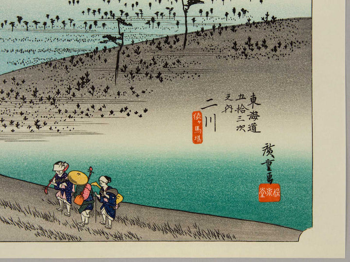 Futagawa from the series The Fifty-three Stations of the Tokaido by Utagawa Hiroshige, (Medium print size) / BJ248-059