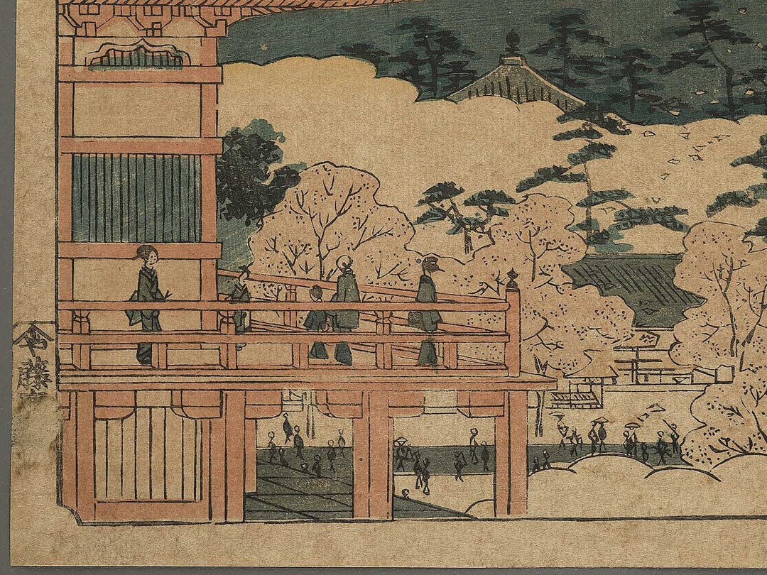 Asakusa Kinryuzan from the series Edo meisho by Utagawa Hiroshige II / BJ343-420
