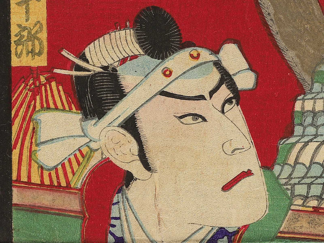 Yakusha-e / BJ348-915