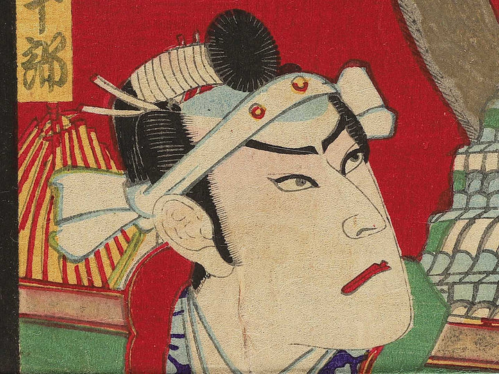 Yakusha-e / BJ348-915