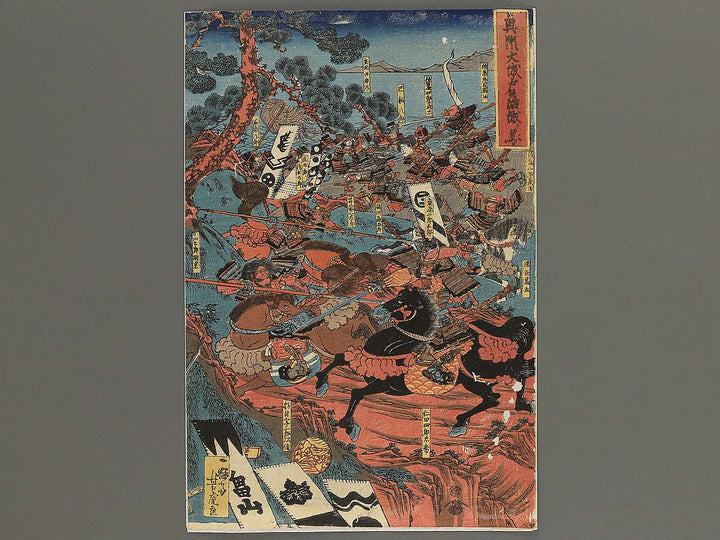 Oshu Okido rakujo no zu by Utagawa Yoshitora / BJ347-424