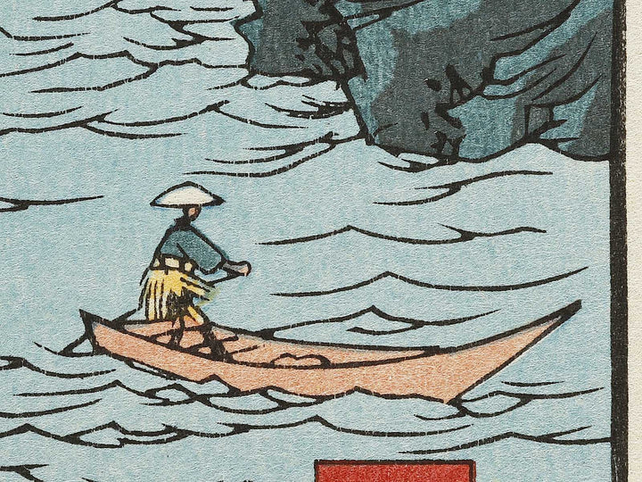 Bo Bay, The Two-sword Rocks from the series Famous Views of the Sixty-odd Provinces by Utagawa Hiroshige, (Large print size) / BJ334-145