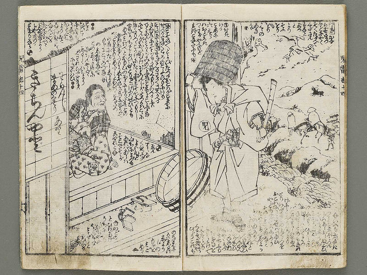 Jiraiya goketsu monogatari Volume 14, (Ge) by Utagawa Kunisada(Toyokuni III / BJ331-002