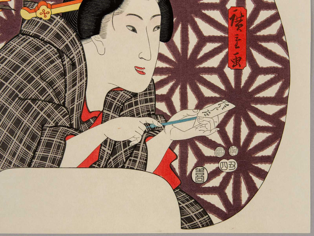 Kari no tamazusa by Utagawa Hiroshige, (Large print size) / BJ245-525