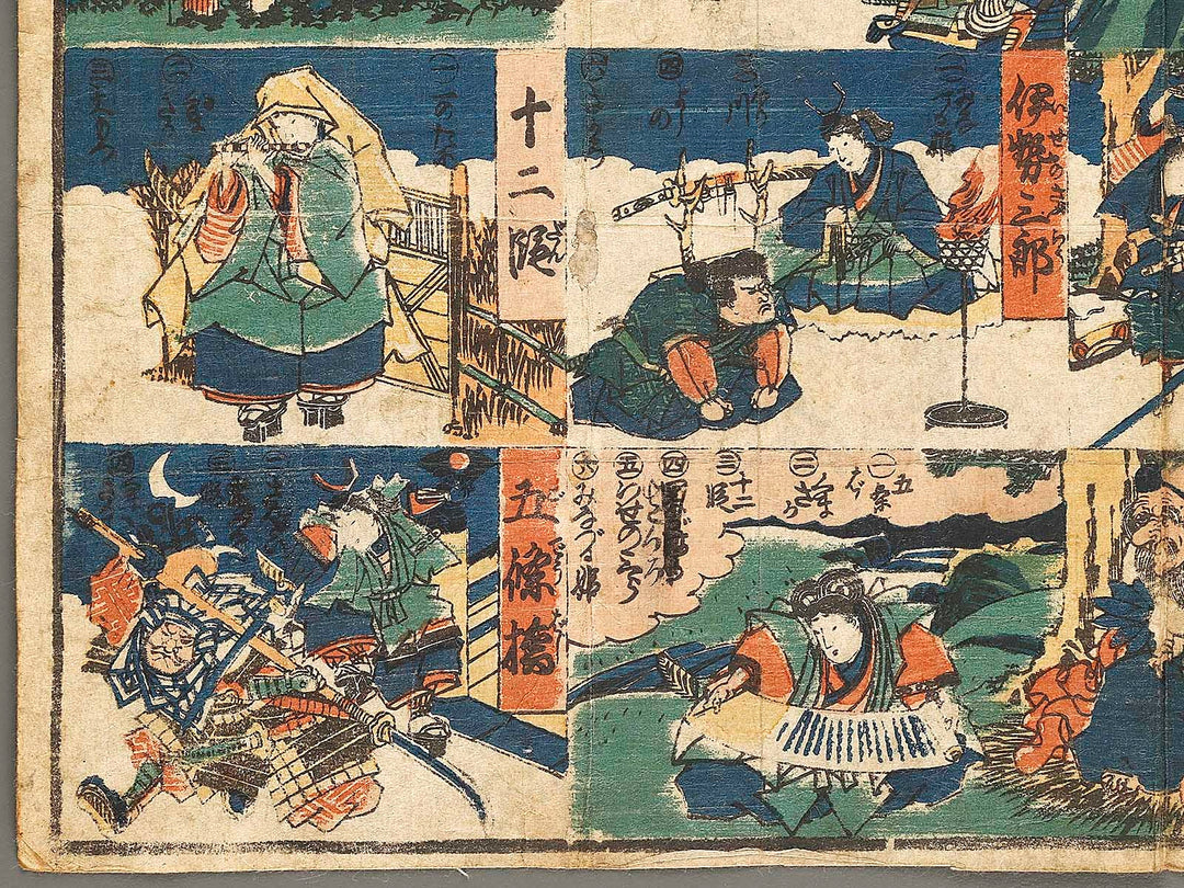 Shinpan Genji sakae Yoshitsune sugoroku by Utagawa Yoshitora / BJ323-813