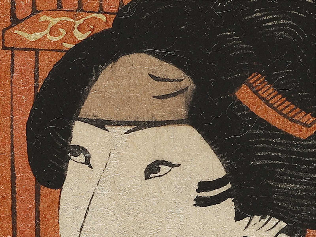 Onoe Eizaburo / BJ326-921