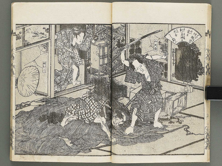 Nanso satomi hakkenden Volume 6 by Keisai Eisen, Yanagawa Shigenobu / BJ316-253