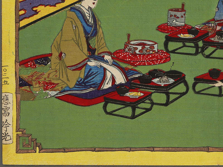 Jusan from the series Shogaku jorei shiki zukai by Adachi Ginko / BJ337-694