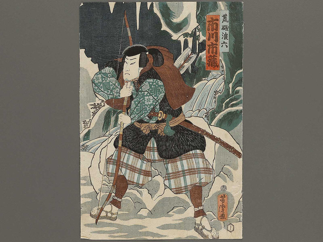 Kabuki actor / BJ325-241