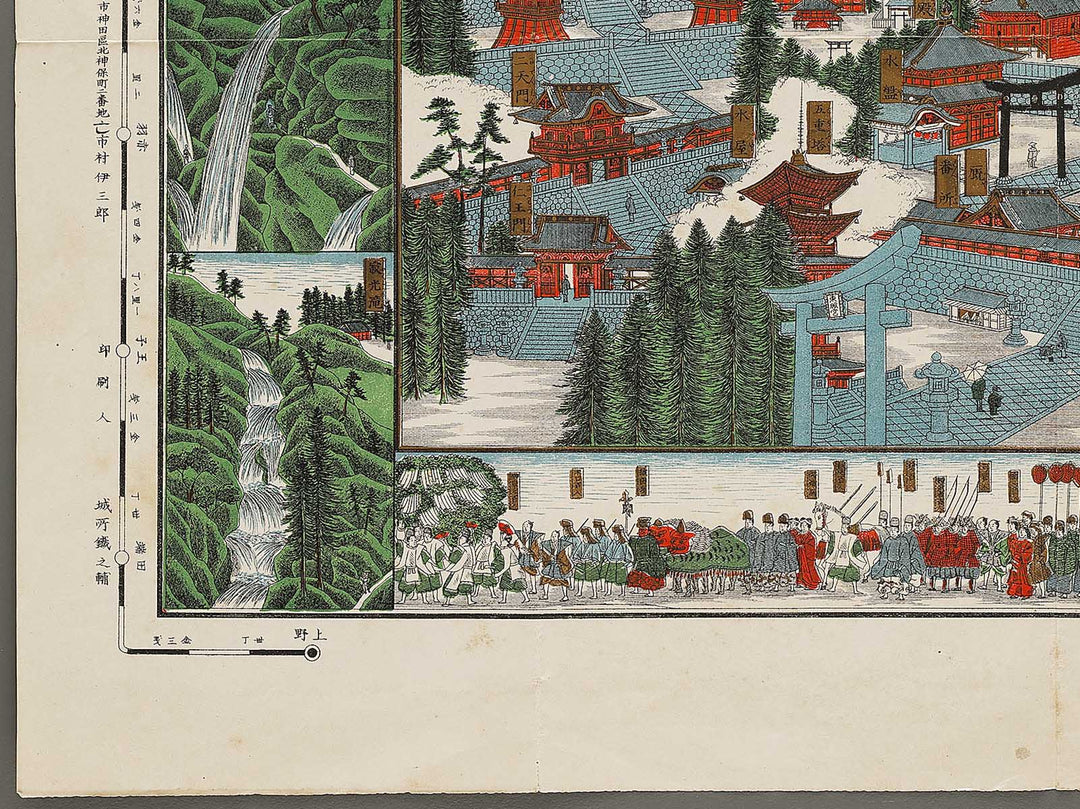 Nikkosan ryosya shinzu by Ichimura Isaburo / BJ324-590