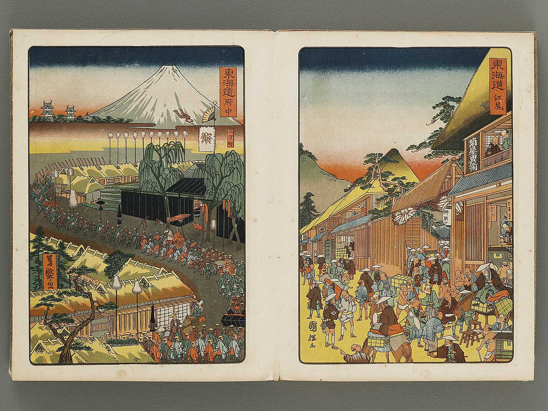 Daimyo dochu by Utagawa Hiroshige / BJ314-475