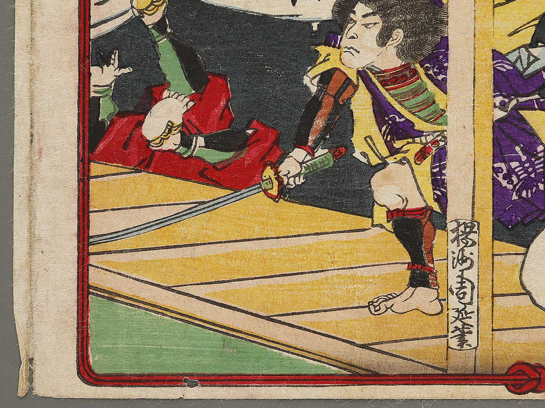 Gosho Goromaru Soga Kyodai from the series Honcho buyu kagami by Yoshu Chikanobu / BJ334-943