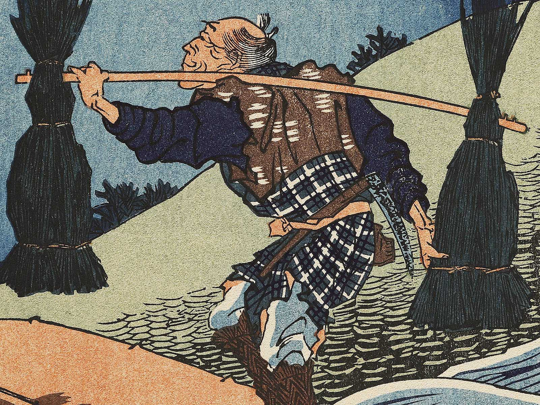 Tokusa gari from the series Shiika shashinkyo by Katsushika Hokusai, (Medium print size) / BJ328-377