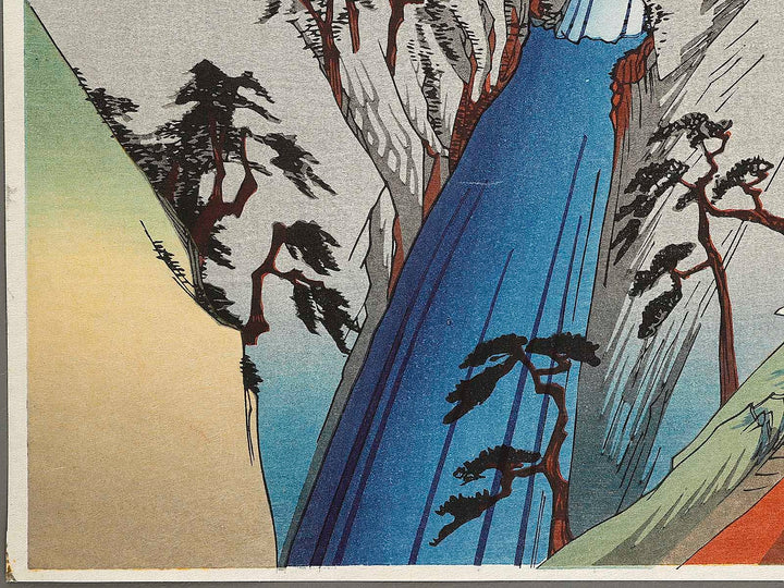Sesshu nunobiki no taki from the series Honcho meisho by Utagawa Hiroshige, (Large print size) / BJ322-826